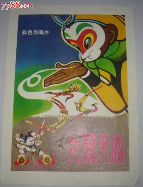 造个假毕业证要多少钱